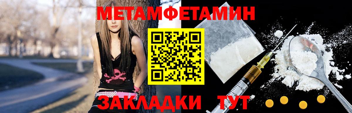 Тосно  АМФ 98%  Вход с VPN 