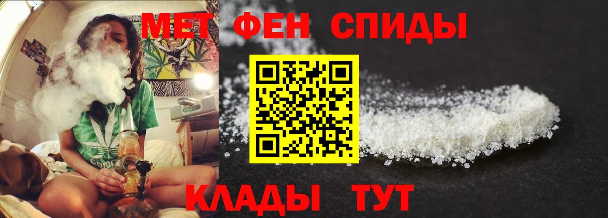 Amphetamine VHQ Тосно