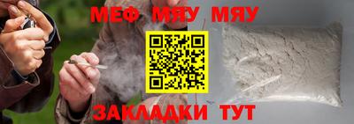 МДПВ Первоуральск