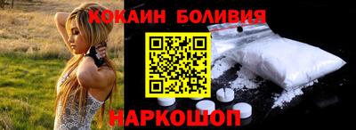 прущая мука Партизанск