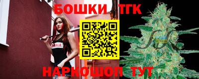 прущая мука Партизанск