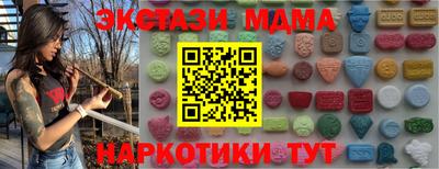 прущая мука Партизанск