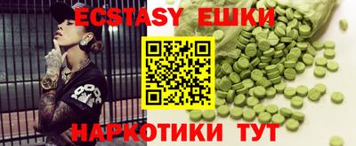 прущая мука Партизанск
