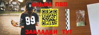прущая мука Партизанск
