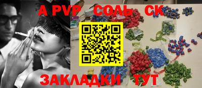 прущая мука Партизанск