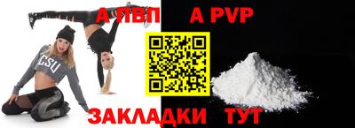 индика Пенза