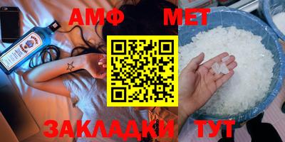 прущая мука Партизанск