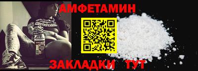 прущая мука Партизанск