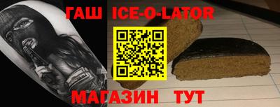 индика Пенза