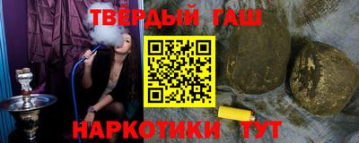 прущая мука Партизанск