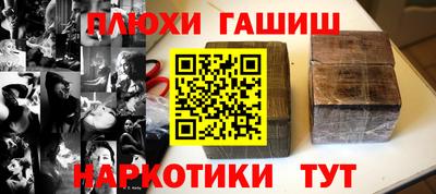 прущая мука Партизанск