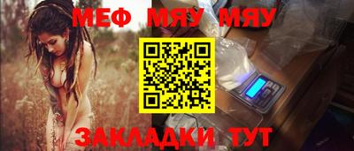 МДПВ Первоуральск