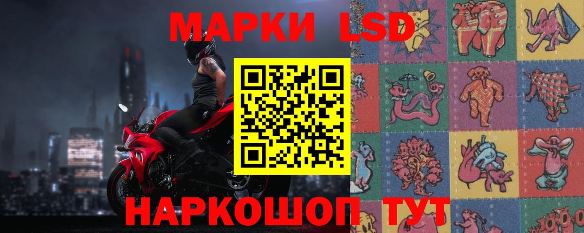 Тосно  ЛСД экстази кислота  LSD-25 экстази  Вход с VPN 