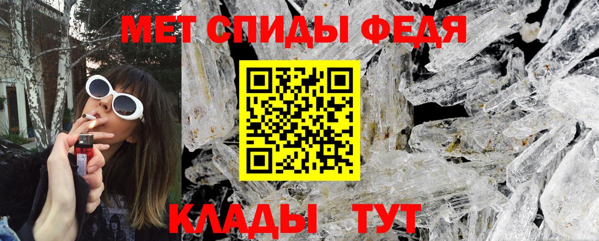 Альфа ПВП СК кристаллы  ГАШ  Гашиш  Тосно  Экстази  Каннабис  COCAIN  ТГК  Меф   Вход с VPN 