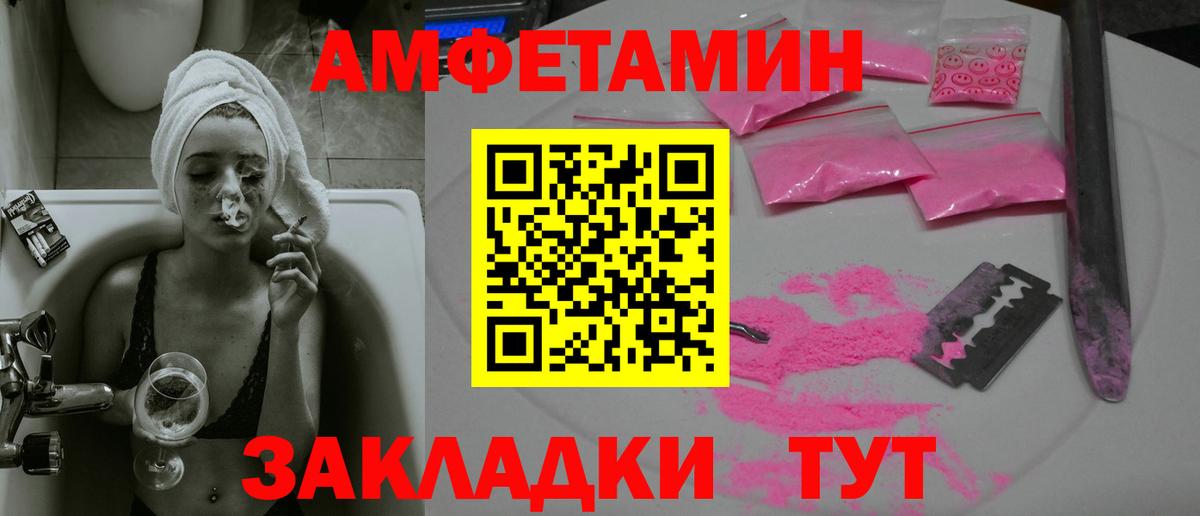 Первитин Methamphetamine  Вход с VPN  Первитин Methamphetamine  Первитин  Тосно 