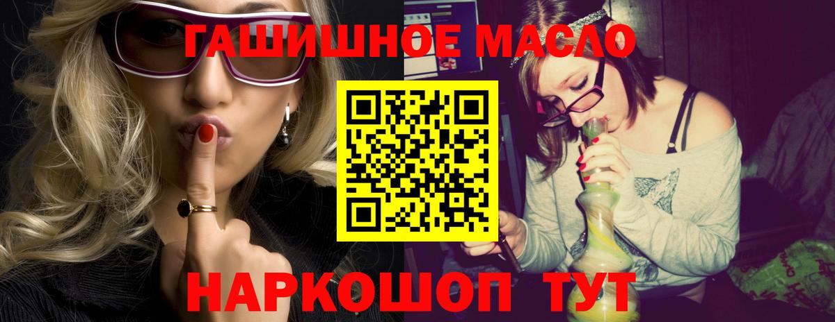 ТГК вейп с тгк  Вход с VPN  Тосно 