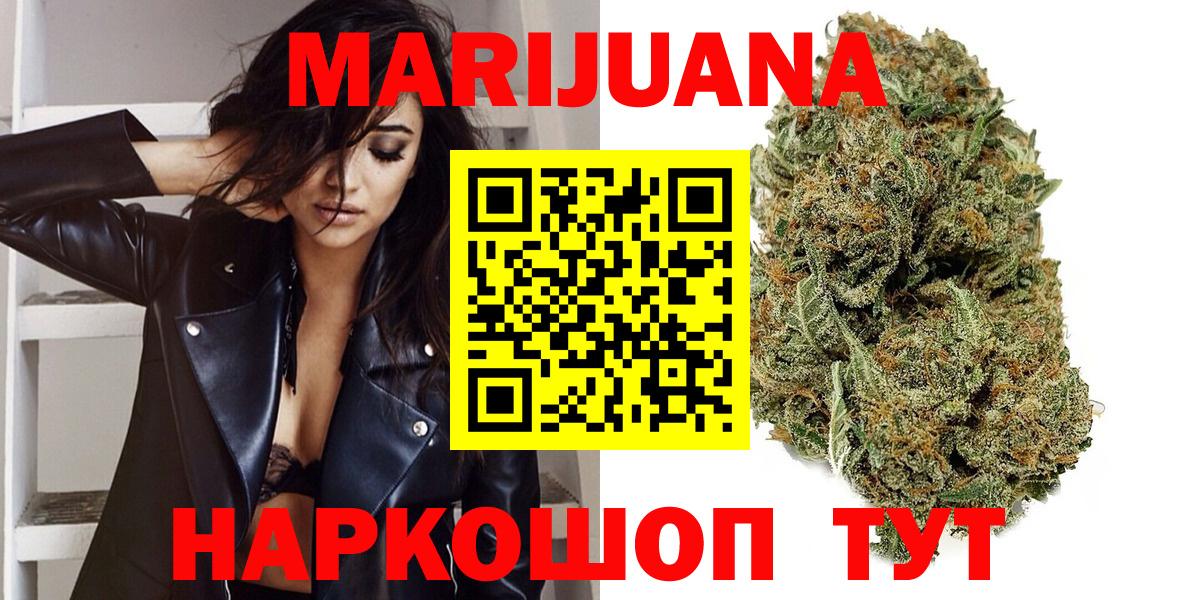 Бошки Шишки планчик  Марихуана план  Вход с VPN  Тосно  Марихуана план 