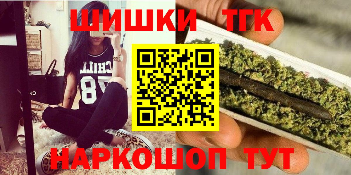 Канабис план Тосно